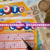 游戏内玩核心角色解析：揭秘枪火狂徒格雷福斯，成为战场王者的秘诀