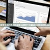 (纷争不休的近义词是什么)纷争不休的近义词及其相关探讨