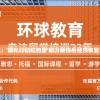 网络热门小说《因果笔记》下架引发读者热议：原因揭秘与后续影响分析