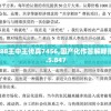 (卡拉希尔战记开局能抽到5星吗)卡拉希尔战记攻略大全及常见问题解答