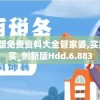 玩转妖精的尾巴魔导少年手游，熟悉运用各种魔法，成就最强魔导士
