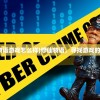 (修仙物语游戏怎么样)修仙物语，寻找游戏的新天地