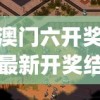 (文明绘卷规则)文明绘卷，探寻历史脉络，揭示文明深度