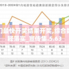 探寻游戏秘境：以"沙皇屠龙·霸业"为载体挖掘苹果ios系统优质游戏体验突破
