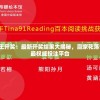 (宝石灵龙什么武器好用)宝石灵龙最佳武器选择，深度解析与多元分析