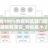 异世界转生模拟器2：深度解析与优化策略，打造完美二次元异世界