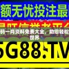 (9377赤月传说2手机版)赤月传说2，陈建真的传奇之路
