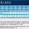 (永夜魔君游戏骗局揭秘)永夜魔君游戏骗局揭秘，警惕虚拟世界中的陷阱