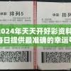 以玩家互动决策为主轴，SLG爱丽丝的审判DL正式版游戏体验解析