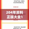 神奇大揭秘：魔法药剂与药水内容的实用指南