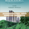 西游笔绘西行"公测上线时间公布：经典的西游记重新演绎，尽展游戏化视觉艺术风格