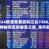 (部落小野人鬼灭之刃攻略图文解析)部落小野人鬼灭之刃攻略大全，从入门到精通
