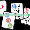 (麻将游戏 单机版)麻将游戏单机版排行榜及深度分析