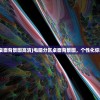 (问道元婴升级攻略2021)问道元婴升级攻略大全，从入门到精通