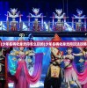 (少年名将化身灵符怎么玩的)少年名将化身灵符玩法攻略