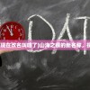 (灵武世界mu官网首页)灵武世界MU，探索与解析