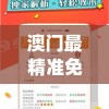 妖灵手游每天开服时间表详解：教你如何把握关键游戏时间点以收获更多游戏利益