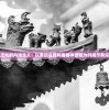 探讨荣耀之光的内涵含义：以奥运会胜利者精神面貌为例揭示其深远影响力