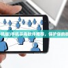 (老滚5爱的实验室说明书)爱的实验室Mod功能介绍及常见问题解答