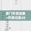 (逆袭小农民覃力小说)逆袭小农民覃力，乡村的崛起与时代的力量
