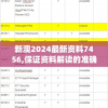 消费满额即享受VIP特权：探索《仙宠物语》官方VIP满级体验，角逐顶级仙宠称霸神话世界