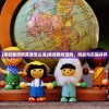 (来咬我呀用英语怎么说)来咬我呀游戏，挑战与乐趣并存