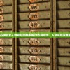 (沙石镇时光人物喜好攻略表格)沙石镇时光，人物喜好深度解析