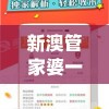 (三国谋定天下攻略大全最新)三国谋定天下攻略大全，全面解析游戏策略与技巧