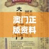 (塔防三国志2最强阵容离线挂机)塔防三国志2最强阵容，策略分析与实战指南