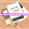 (轮回侠影攻略)轮回侠影微信小程序名称揭秘，功能与体验分析