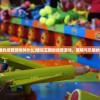 (悟空修仙传手游红包版官网)悟空修仙传手游红包版，全新体验与独特魅力