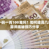 续写仙侠传奇：《仙侠外传免费充值版》带你再塑荣耀，开启新篇章