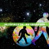 (王者战绩能查多久以前的双排战绩)王者战绩查询时效，能查多久以前的记录？