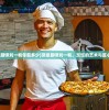 (梦间集怎么了)梦间集现在停运了吗，探究游戏现状及其未来发展