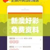 (妖灵契gm代码)妖灵契GM科技刷充，揭秘与探讨