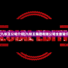 (口袋妖怪神战荣耀花月残下载)口袋妖怪神战荣耀花月残，一场奇幻的冒险之旅