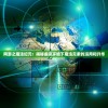 网游之魔法纪元：揭秘虚拟环境下魔法元素的运用和升华