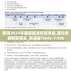 (星糖消消消红包版)星糖消消乐红包版，全新消除体验与红包福利的完美结合