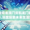 探讨王者别嚣张4399：挑战传统游戏模式，提升玩家在线竞技体验