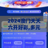 (阿尔龙剑影下载)阿尔龙剑影中文版资源包，深度解析与常见问题解答