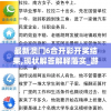 (魔兽rpg玛法大陆道士攻略)玛法大陆之小小道士，探险之旅的启示