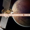 (喵星联盟app叫什么来着)喵星联盟APP名称揭秘与深度解析