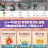 (宫三国怎么玩)宫三国攻略与秘籍分享，深度挖掘游戏策略与技巧