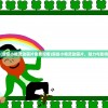 (超级小精灵动画片免费观看)超级小精灵动画片，魅力与影响