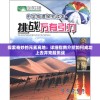 探究溯光的寓意和象征：从希望的象征到人生追寻的表现形式的深度解析