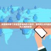 一战群雄：深度解析那个决定世界走向的大战中，英勇的士兵与他们背后的不为人知的故事