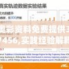 (阿瑞斯病毒2内置作弊菜单下载)揭秘阿瑞斯病毒2内置作弊菜单，游戏优势与挑战并存