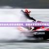 (深空战场)深空战境游戏，探索未来星际的无限可能