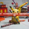 游戏新赛事：《龙与家园时光官服》全新更新，大量精彩内容和战略要素等你体验