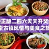 探秘《豪华曹魏传》无限元宝存档：如何利用内购优势，一步登顶游戏霸主地位?